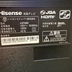 ４３型液晶テレビ（電源ケーブル無）の画像