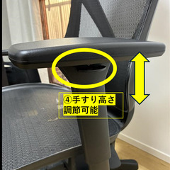 【⭐️元値3万円】ニトリ ゲーミングチェア/テレワークチェアの画像