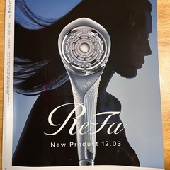 大人のおしゃれ手帖　2026年1月号　　の画像