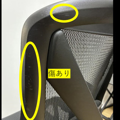 【⭐️元値3万円】ニトリ ゲーミングチェア/テレワークチェアの画像