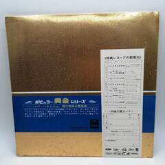 LP ペペ・ハラ 傑作映画主題曲集 OP-9783の画像