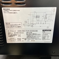 山善 オーブンレンジ【リサイクルフカツ岡崎倉庫店】251207SM-35の画像