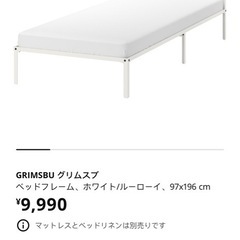 IKEA ベッドの画像