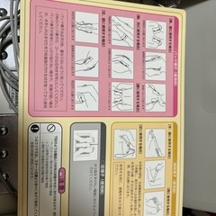 電子治療器の画像