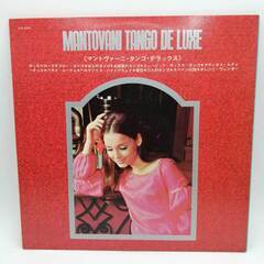 LP MANTOVANI TANGO DE LUXE マントヴァーニ タンゴ デラックス SLC180の画像