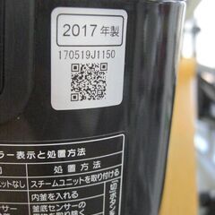 （1台限り★ジモティー特典あり★3～4人世帯向けの）パナソニック　スチームIH炊飯器５.５合　２０１７年製　SR-SY106J　赤　高く買取るゾウ八幡東店の画像