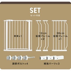 ベビーゲージ
の画像