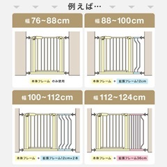 ベビーゲージ
の画像