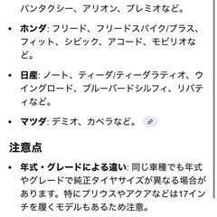 ※早い者勝ち　185/65R15 スタッドレスアルミ付４本の画像