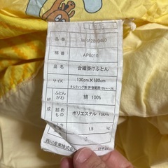 アンパンマン掛け布団の画像