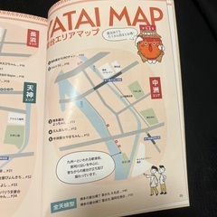 屋台メニューがお得に楽しめる！屋台パスポートの画像