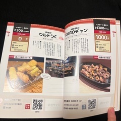 屋台メニューがお得に楽しめる！屋台パスポートの画像