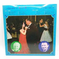 LP DELUXE in DANCE デラックス・イン・ダンス レコード OKB-017の画像