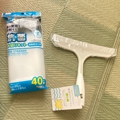 生活雑貨　日用品　6点セットの画像