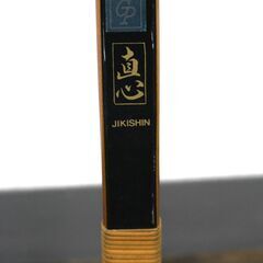≪S093ジ≫JIKISHIN/直心 GP 和弓 全長約219cm 約615g カーボン素材 弓道具/武具 スポーツ 弦なし 現状品の画像