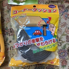 コーナーガードと冷蔵庫用ストッパーセットの画像