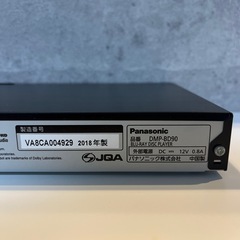 Blu-rayプレーヤー　Panasonic DMP-BD90-Kの画像