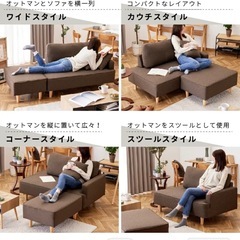 ソファーの画像