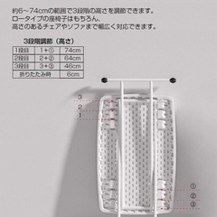 折りたたみテーブル 高さ調節の画像