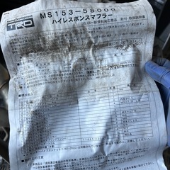 TRD 
アルファード、ヴェルファイア  マフラーの画像