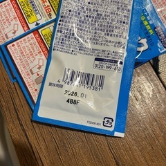 セノビック ２０日分の画像