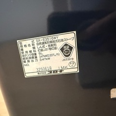 コロナ　ストーブの画像