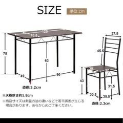 ダイニングテーブル椅子4脚セットの画像