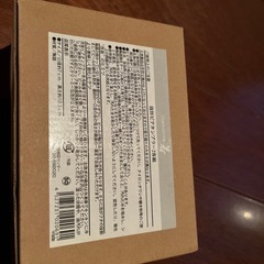 ビアタンブラー　2個　未使用の画像