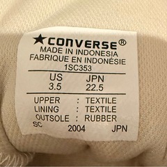 コンバース CONVERS オールスターALLSTAR ハイカットスニーカー 22.5cm アイスグレーの画像