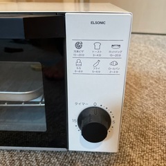 オーブントースター　ELSONICの画像