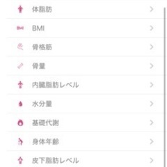 アプリ対応　体重計の画像