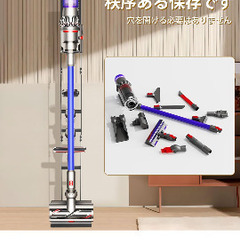 Dyson掃除機用充電スタンド　今なら半額！の画像