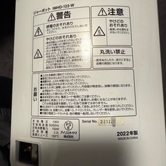 電気ポットアイリスオーヤマ製の画像