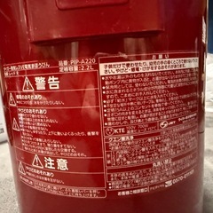 タイガー蒸気レス電気まほうびん（電気ポット）の画像