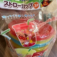 アンパンマン ストローカップ 3個セット   未使用　未開封の画像
