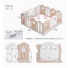 ベビーサークルの画像