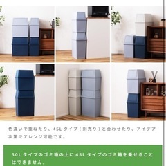 平和工業　ゴミ箱　　45リットルの画像