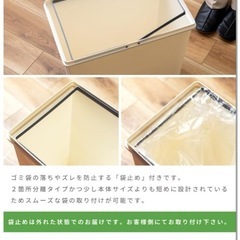 平和工業　ゴミ箱　　45リットルの画像