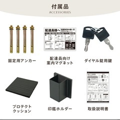 宅配ボックスの画像