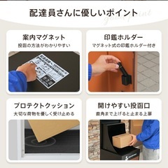 宅配ボックスの画像