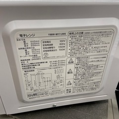 YAMADA 電子レンジ【リサイクルフカツ岡崎倉庫店】251207SM-38の画像