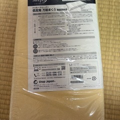 トゥルースリーパー☆未開封☆低反発枕2個セットの画像