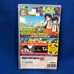 【ジャングルジャングル岸和田店】SWソフト　スカーレット　 南大阪 岸和田 貝塚市 泉佐野市 高石市 泉大津市 和泉市 忠岡町 熊取町の画像