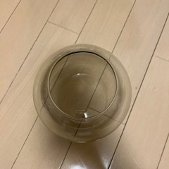 (無料)丸い花瓶、金魚鉢の画像