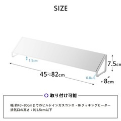 【TOWER】排気口カバー　山崎実業　タワーの画像