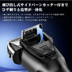 ⚡【新品未使用】JDJ シェーバー メンズ 電動シェーバー JP-610 ひげ剃り 電気シェーバー 往復式 3枚刃 フェイスシェーバー Type-C充電式 防水 静音 男性用 髭剃り メンズシェーバー 電動 父の日 ギフト 旅行 出張 乾湿両用 ブラック USB充電 バリカン トリマーの画像