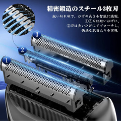 ⚡【新品未使用】JDJ シェーバー メンズ 電動シェーバー JP-610 ひげ剃り 電気シェーバー 往復式 3枚刃 フェイスシェーバー Type-C充電式 防水 静音 男性用 髭剃り メンズシェーバー 電動 父の日 ギフト 旅行 出張 乾湿両用 ブラック USB充電 バリカン トリマーの画像