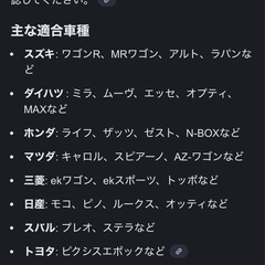 軽自動車　スタッドレスホイール付きの画像