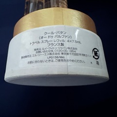 ルイヴィトン　香水 トラベルスプレーの画像