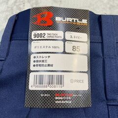 【在庫3点】【新品・未使用】作業用ズボン BURTLE サイズ85 ネイビー 各998円 店頭販売 南区花畑の画像